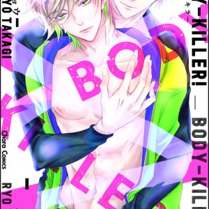 BODY KILLER VOLUMEN 1