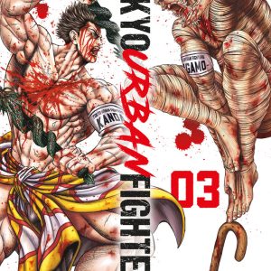 TOKYO URBAN FIGHTERS 3