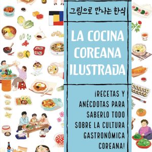 COCINA COREANA ILUSTRADA,LA