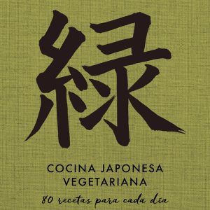 COCINA JAPONESA VEGETARIANA