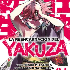 LA REENCARNACION DEL YAKUZA 4