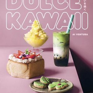 DULCE KAWAII