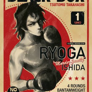 BLACK BOX INTEGRAL 1