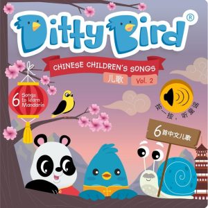 LIBRO-JUEGO CANTA EN INGLES CHINESE SONGS 2 DITTY BIRD