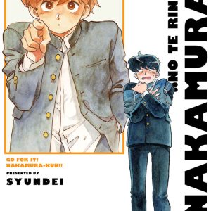 NO TE RINDAS NAKAMURA 2