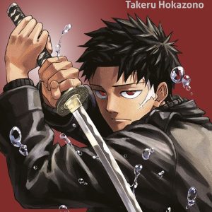 KAGURABACHI 1 CUBIERTA ALTERNATIVA